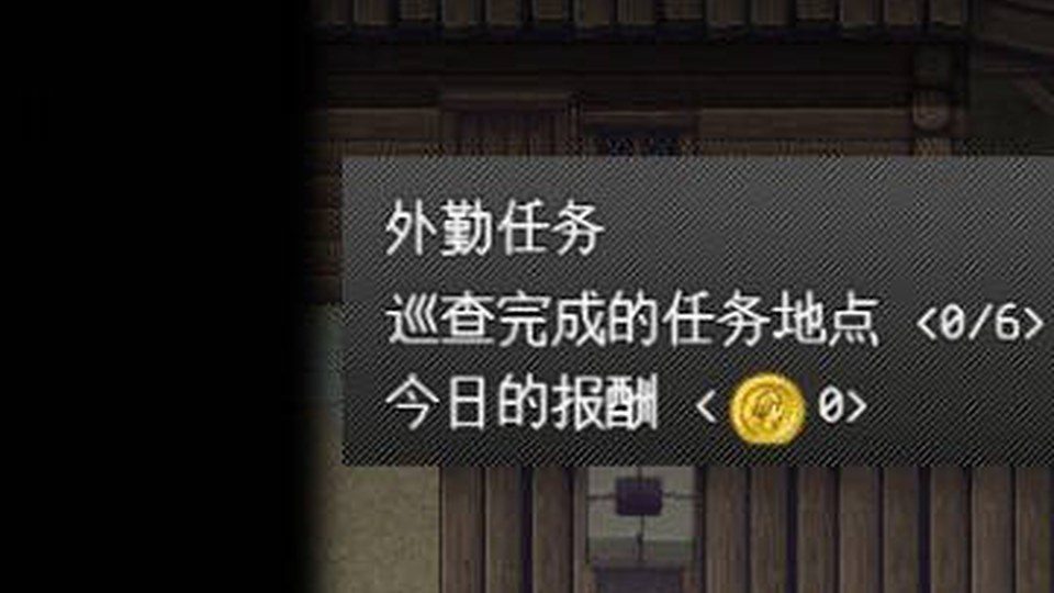 异端审问官白灼监狱 章节事件 演示图 6