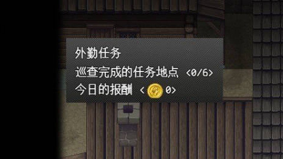 异端审问官白灼监狱 任务推进 页面配图 5