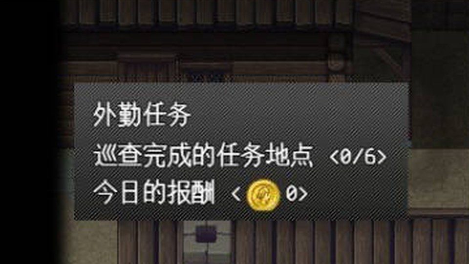 异端审问官白灼监狱 区域解锁 演示图 7