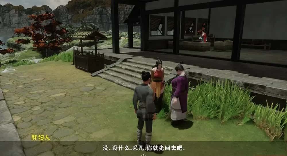 极品采花郎 故事片段 实机截图 4