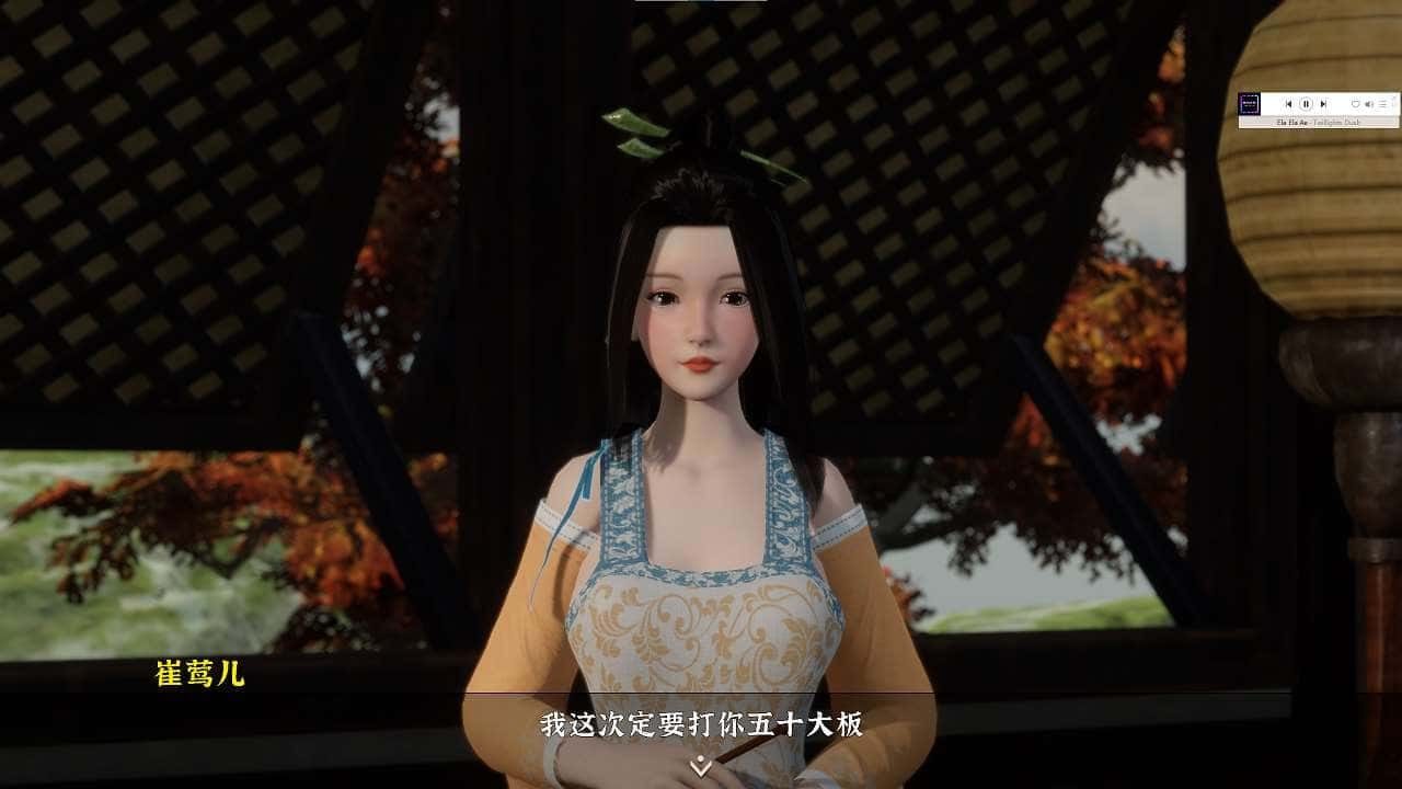 极品采花郎 攻略要点 专题图 3