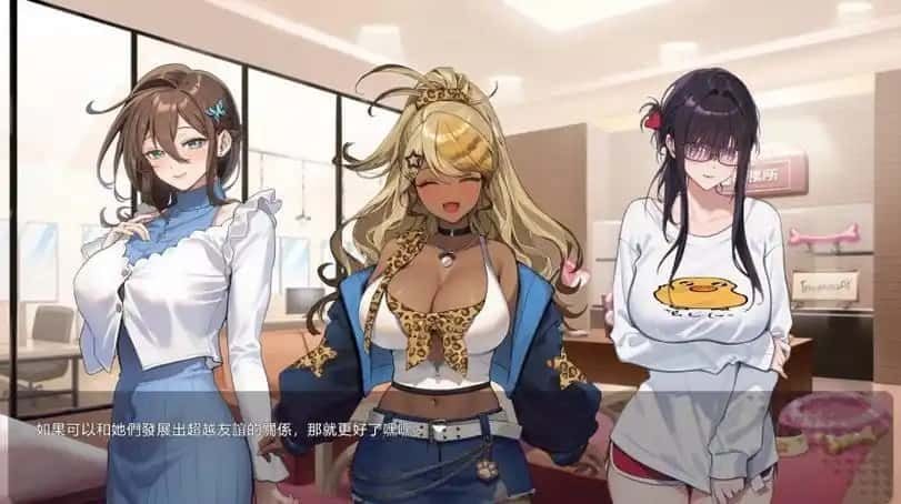 请成为最能干的VTuber吧! 场景演出 实机截图 3