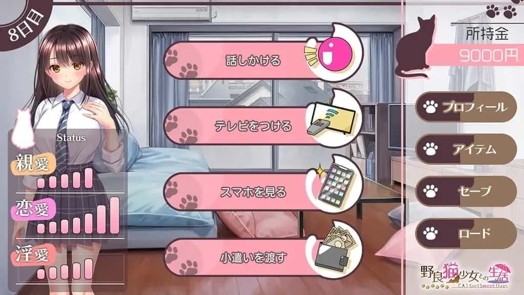 野猫少女的同居生活_Cat Girl Sweet Days 玩法展示 详情图 3