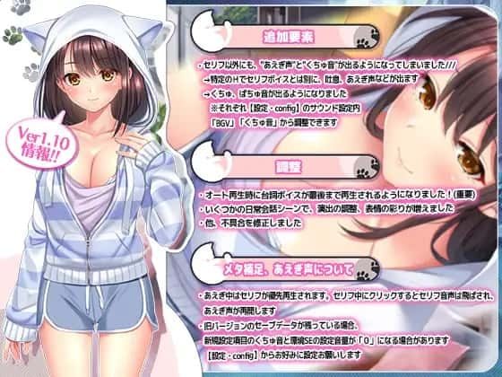 野猫少女的同居生活_Cat Girl Sweet Days CG回想 展示图 5