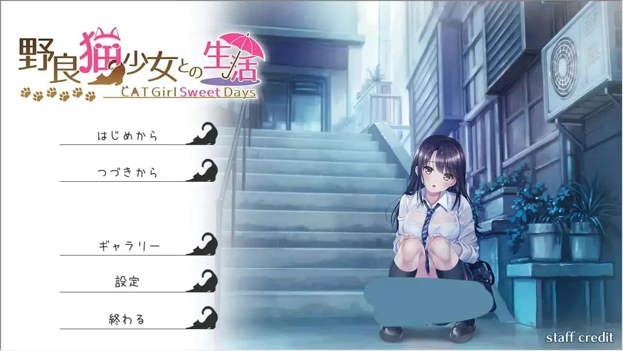 野猫少女的同居生活_Cat Girl Sweet Days 实机画面 页面配图 7