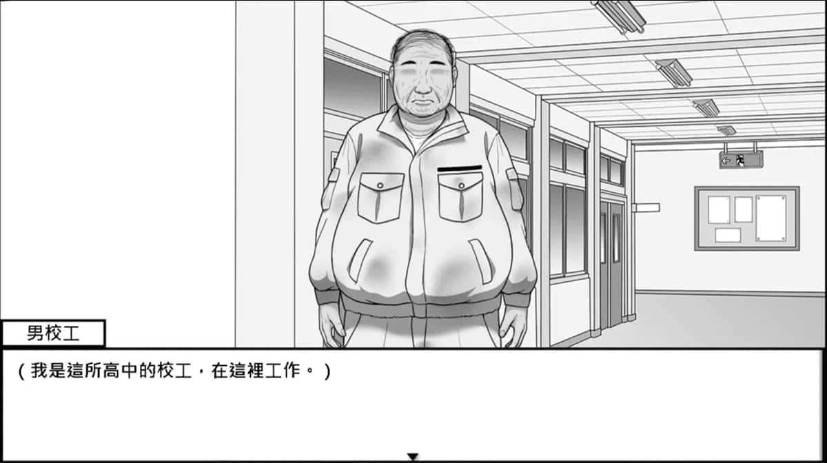 在校工室與JK共度的日常 CG回想 玩法截图 4
