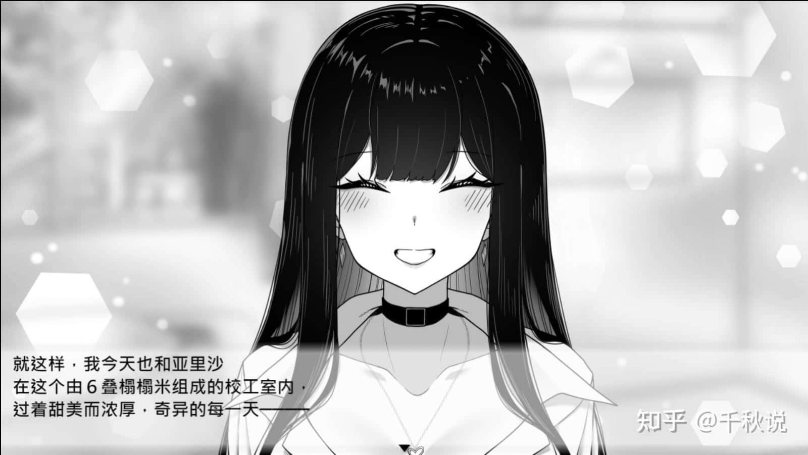 在校工室與JK共度的日常 场景演出 展示图 6