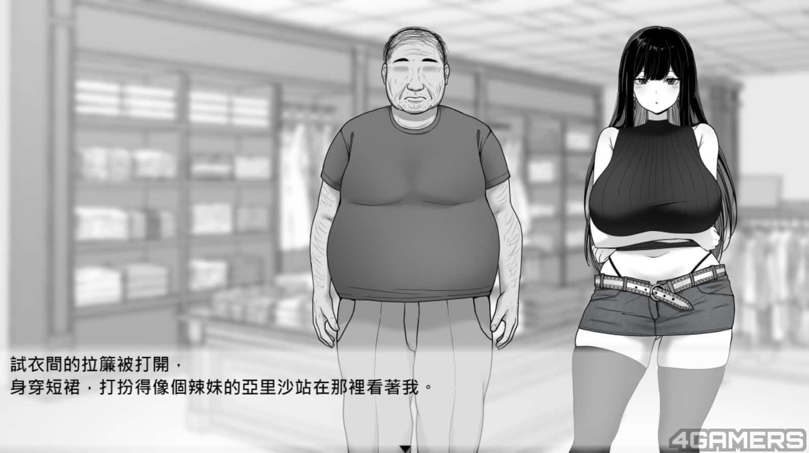 在校工室與JK共度的日常 存档攻略 专题图 5