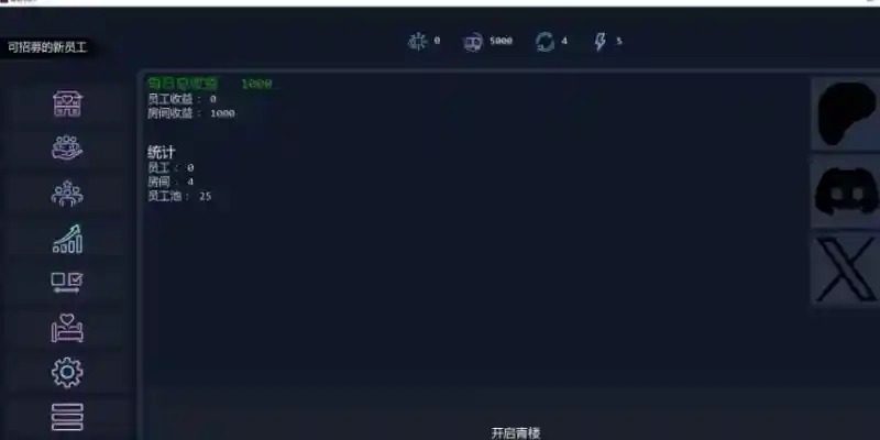 Brothel Slop 章节事件 画面 2