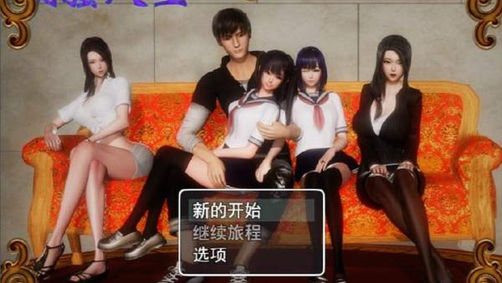 爱巢合集 实机画面 详情图 7