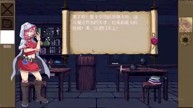 魔法兽娘学院MagicalMonster 支线内容 演示图 4