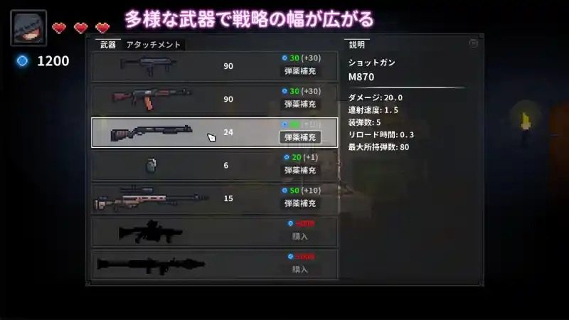 被囚禁的莉莉 攻略要点 展示图 2